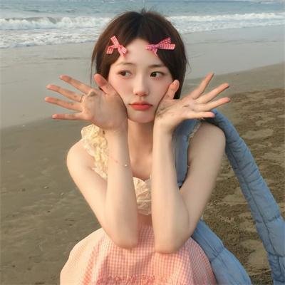 都是正常的